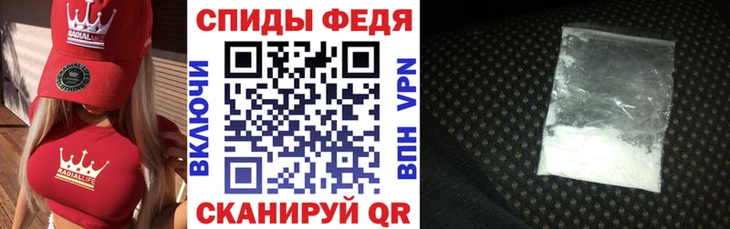omg рабочий сайт  Кропоткин  Амфетамин Premium 