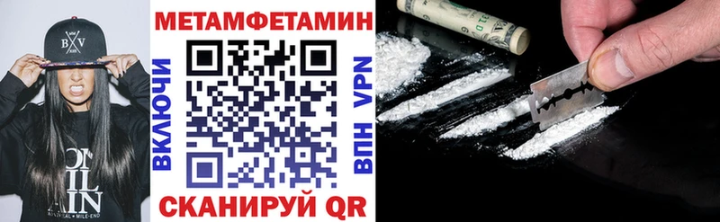 Amphetamine Розовый Кропоткин