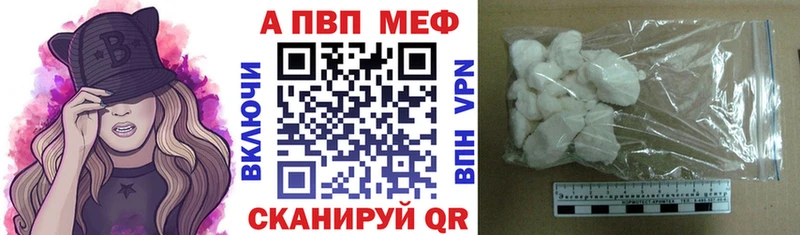 магазин    Кропоткин  A PVP кристаллы 
