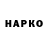 Cocaine Эквадор Holboy Karimov