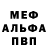 Амфетамин VHQ Victor Kidruv