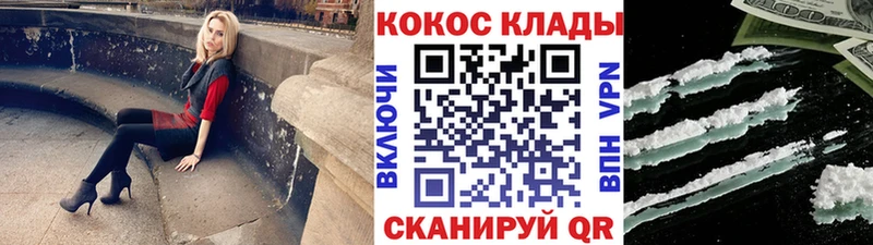 hydra ССЫЛКА  Кропоткин  Cocaine VHQ 