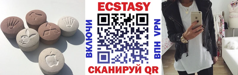 Ecstasy 280мг  Кропоткин 