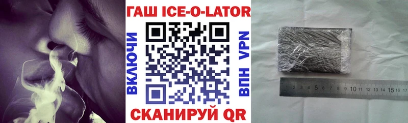 ГАШИШ hashish  Кропоткин 