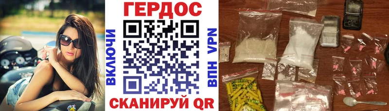Героин герыч  hydra маркетплейс  Кропоткин  где найти  