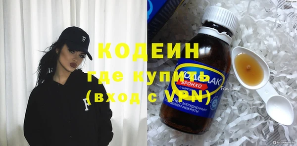 дмт Рославль