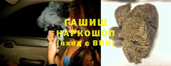 дистиллят марихуана Алексеевка