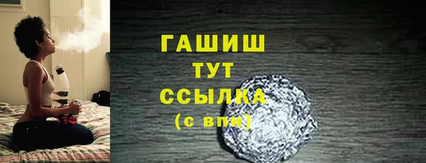 дистиллят марихуана Алексеевка