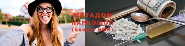 мефедрон мука Россошь