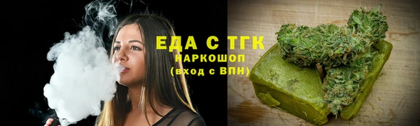 сатива Саяногорск