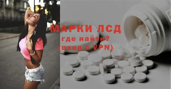 сатива Саяногорск