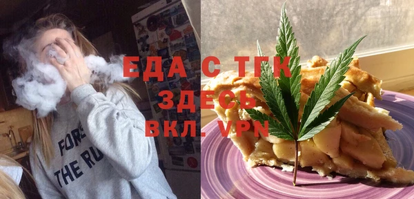 дистиллят марихуана Алексеевка