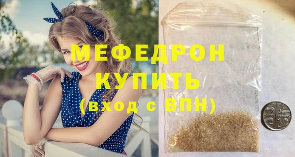скорость mdpv Сафоново
