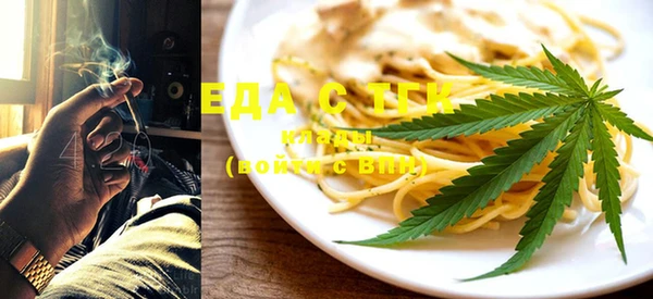 дистиллят марихуана Алексеевка