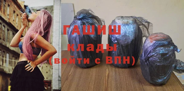 мефедрон мука Россошь