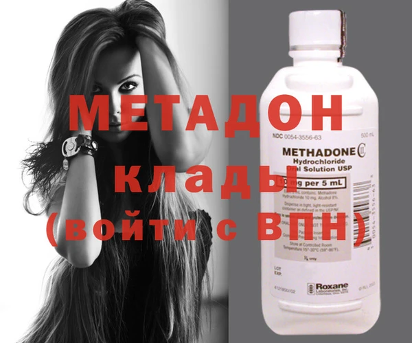 дистиллят марихуана Алексеевка