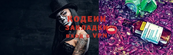 скорость mdpv Сафоново