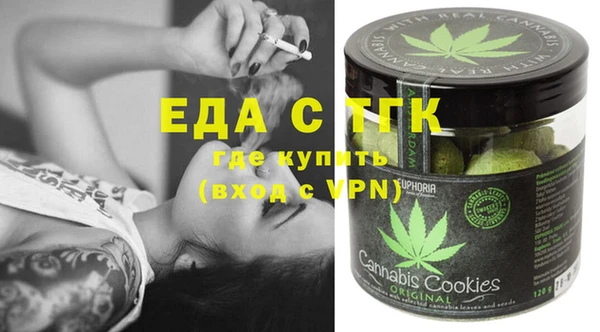 дистиллят марихуана Алексеевка