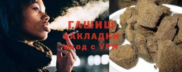 альфа пвп VHQ Сатка
