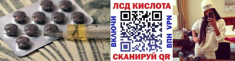 ЛСД экстази ecstasy  наркошоп  Кропоткин 