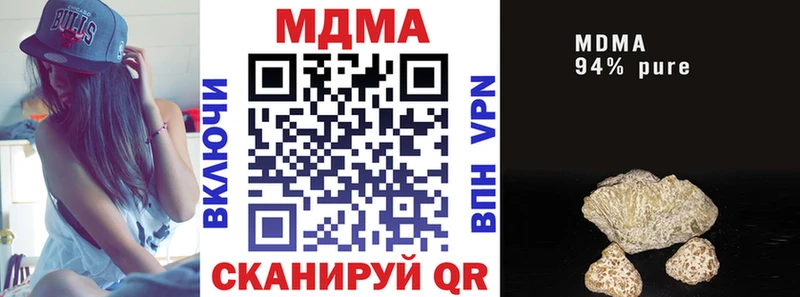 МДМА crystal  Кропоткин 