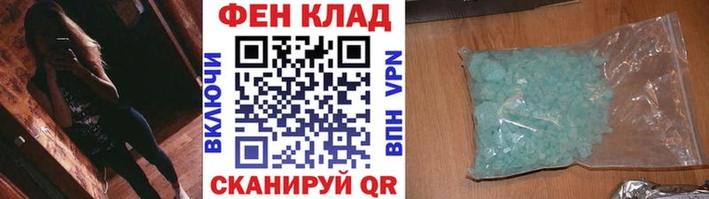 закладки Кропоткин МЕТАМФЕТАМИН пудра