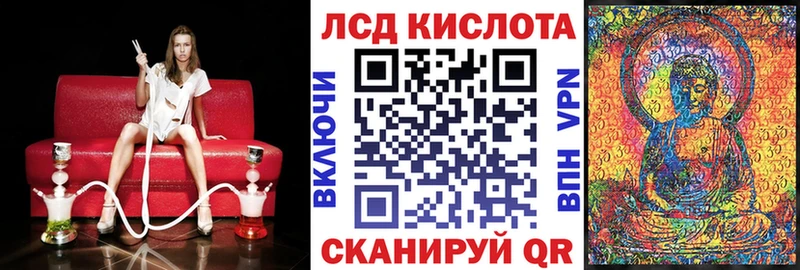 Марки 25I-NBOMe 1500мкг  Кропоткин 