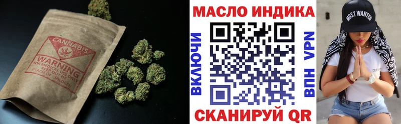 ссылка на мегу рабочий сайт  Кропоткин  Дистиллят ТГК концентрат 