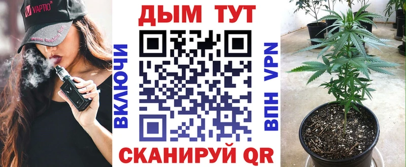 Марихуана семена  площадка официальный сайт  Кропоткин 